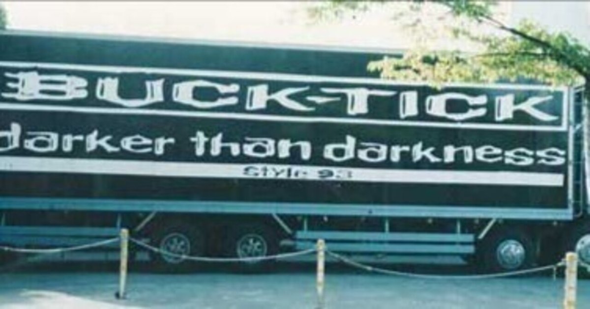 バクチク 「darker than darkness」 1993年貴重な未開封 BUCK