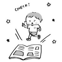 研究のススメかた 論文のタイトルは ハッとするものを 誠実に 松永正樹 コミュニケーション学博士 Note 研究のススメかた 論文のタイトルは ハッとするものを 誠実に 松永正樹 コミュニケーション学博士 Note