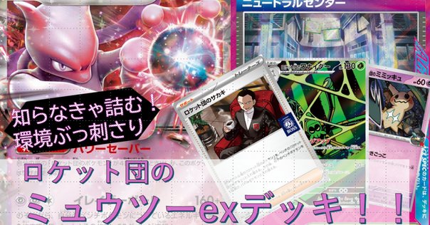 ポケカ】熱風環境のバシャーモデッキ3選！！(全文無料、約7,600