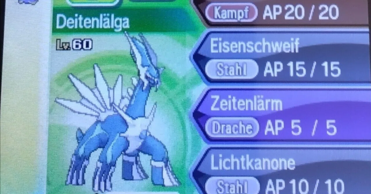 ウルトラスペースゼロでウルトラボール入り色違い伝説ポケモンたちを