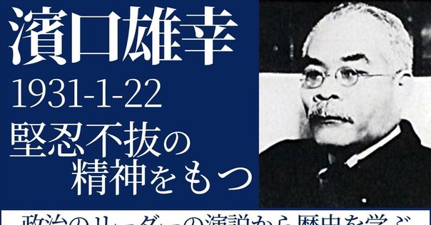 ロンドン海軍条約成立史 : 昭和動乱の序曲 ロンドン海軍条約成立史: 昭和動乱の序曲 (MINERVA日本史ライブ