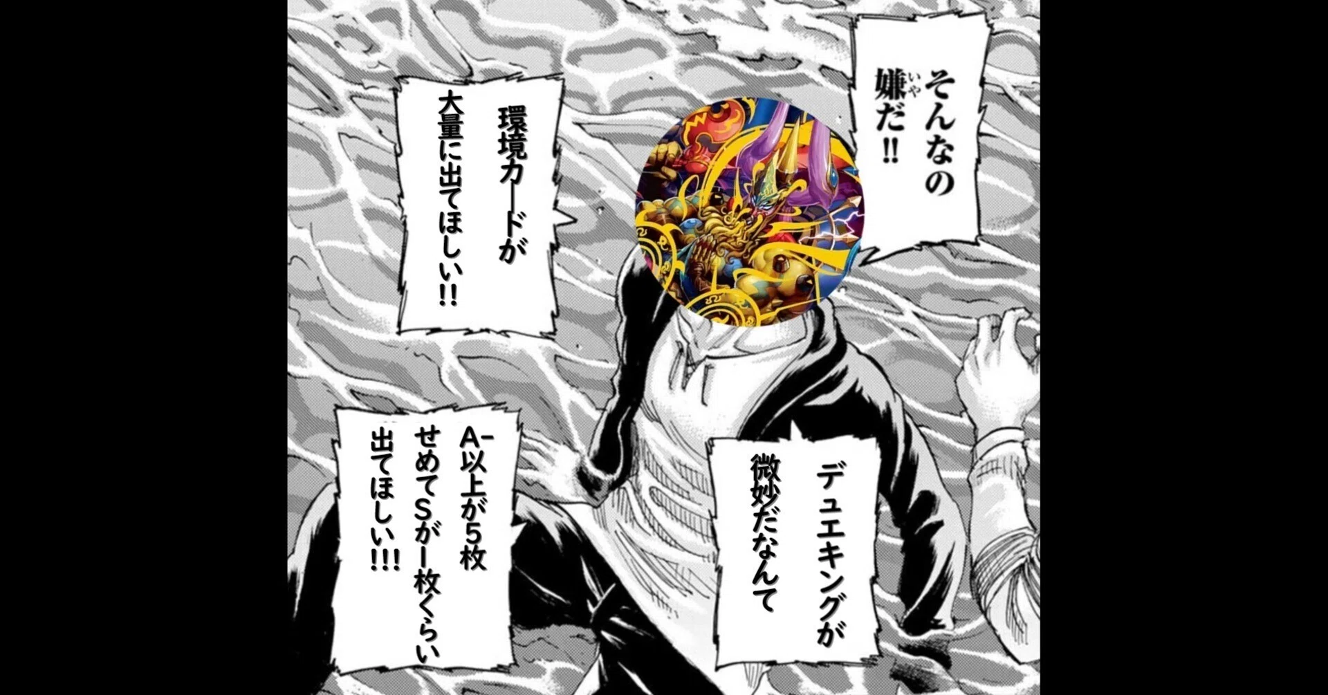 テキスト2倍的新弾評価「王道vs邪道 デュエキングWDreaM 2025編 テキスト2倍的新弾評価「王道vs邪道 デュエキングWDreaM 2025編