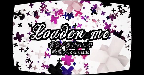 星熊南巫 新作ミニアルバム「TOKYO 神 VIRTUAL」をついに