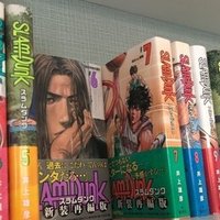 ごくせん 名言集 Part Takahiro Miyazaki Note