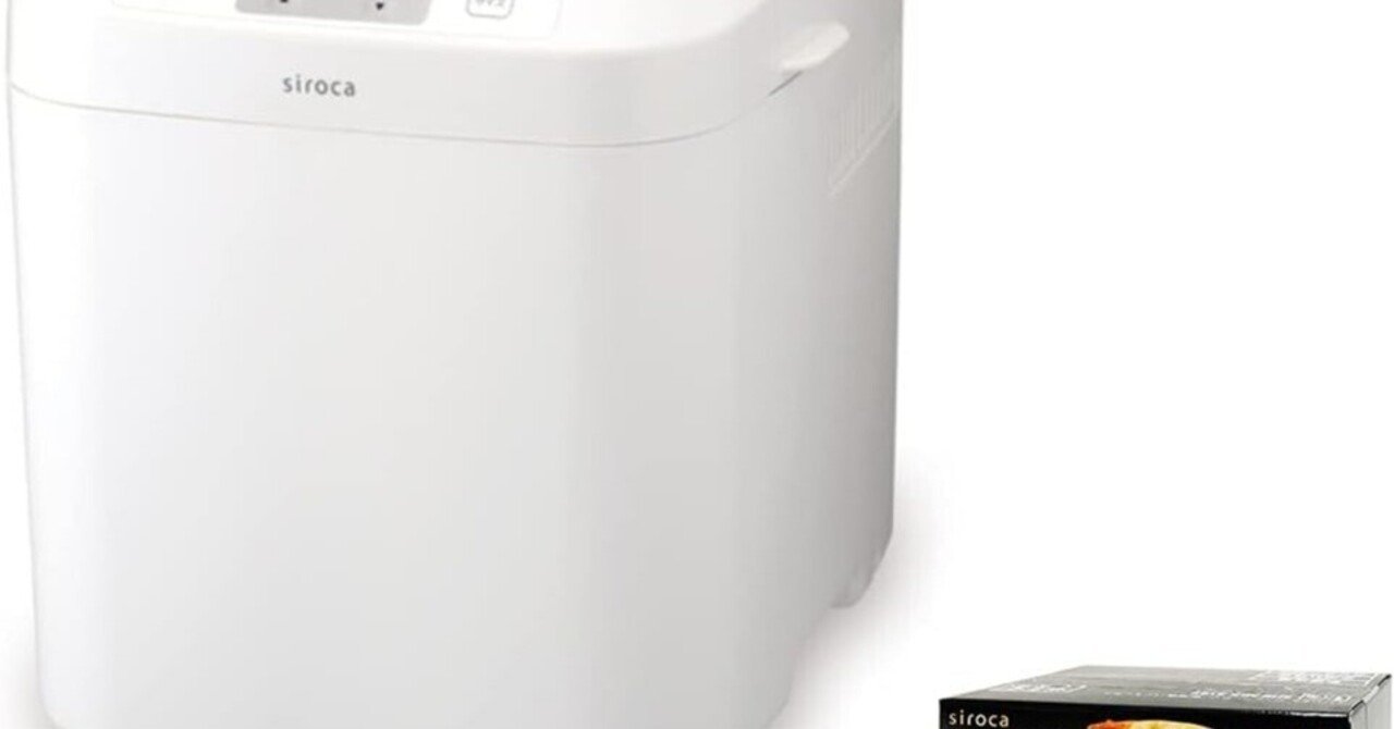 焼きたてパンの香りで目覚める朝を。シロカ ホームベーカリー SB