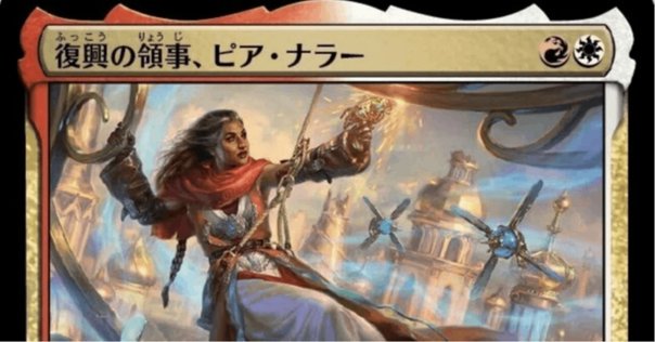 覆いを貫く者、アミナトゥ　デッキ　EDH 統率者　ベイルマーク　フラッドピット 覆いを貫く者、アミナトゥ デッキ EDH 統率者 ベイルマーク
