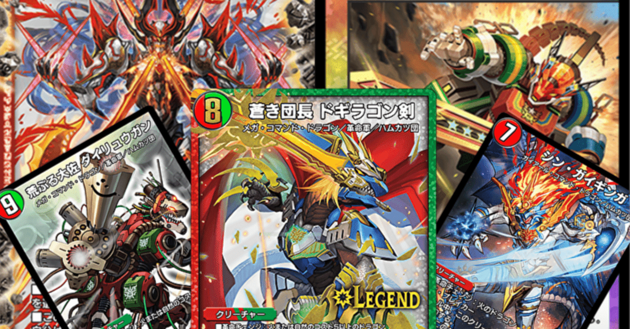 デジモンカード 構築済み 赤紫 インペリアルドラモン デッキ