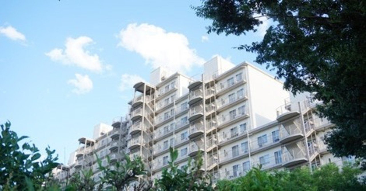 持ち家と賃貸どっちがいいの 年齢別にみるお得な住宅購入の方法とは 保険の見直しくん Note