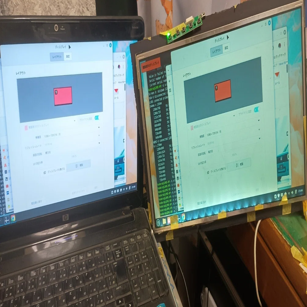 壊れたノートパソコンでモバイルモニタを自作】｜小寺一平