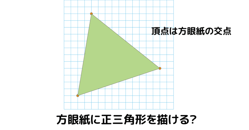 ビビッと感じる数学パズル｜Marupeke-IKD｜note