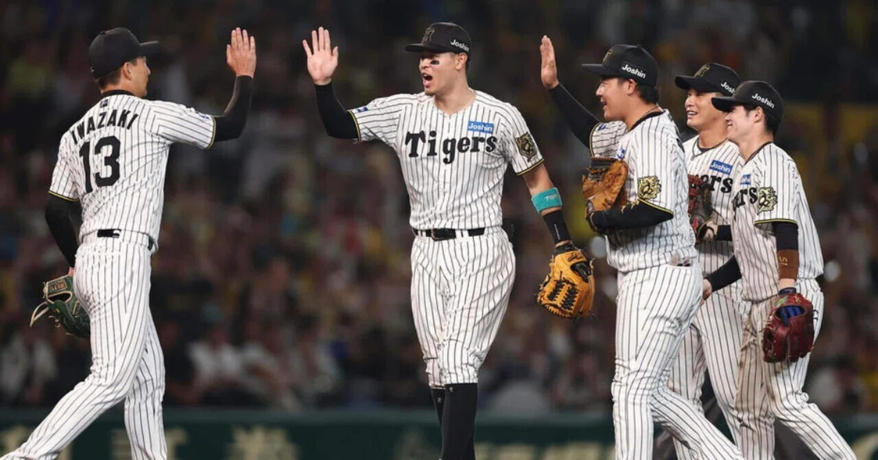 阪神タイガース、日本シリーズ進出おめでとう！｜ちりとり