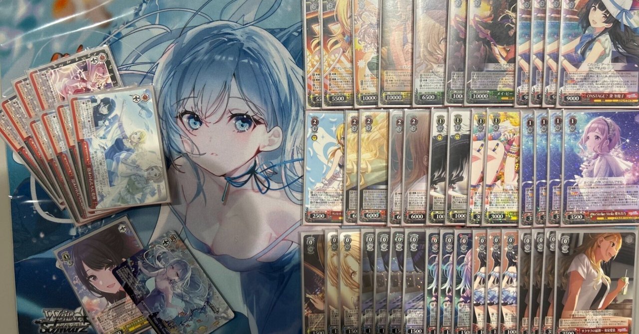 4デッキ優勝！】8電源シャニマスの強化と現在までの変遷｜べにあめ