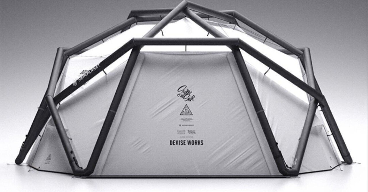 本日見つけた掘り出しモン!】デバイスワークス ハイムプラネット