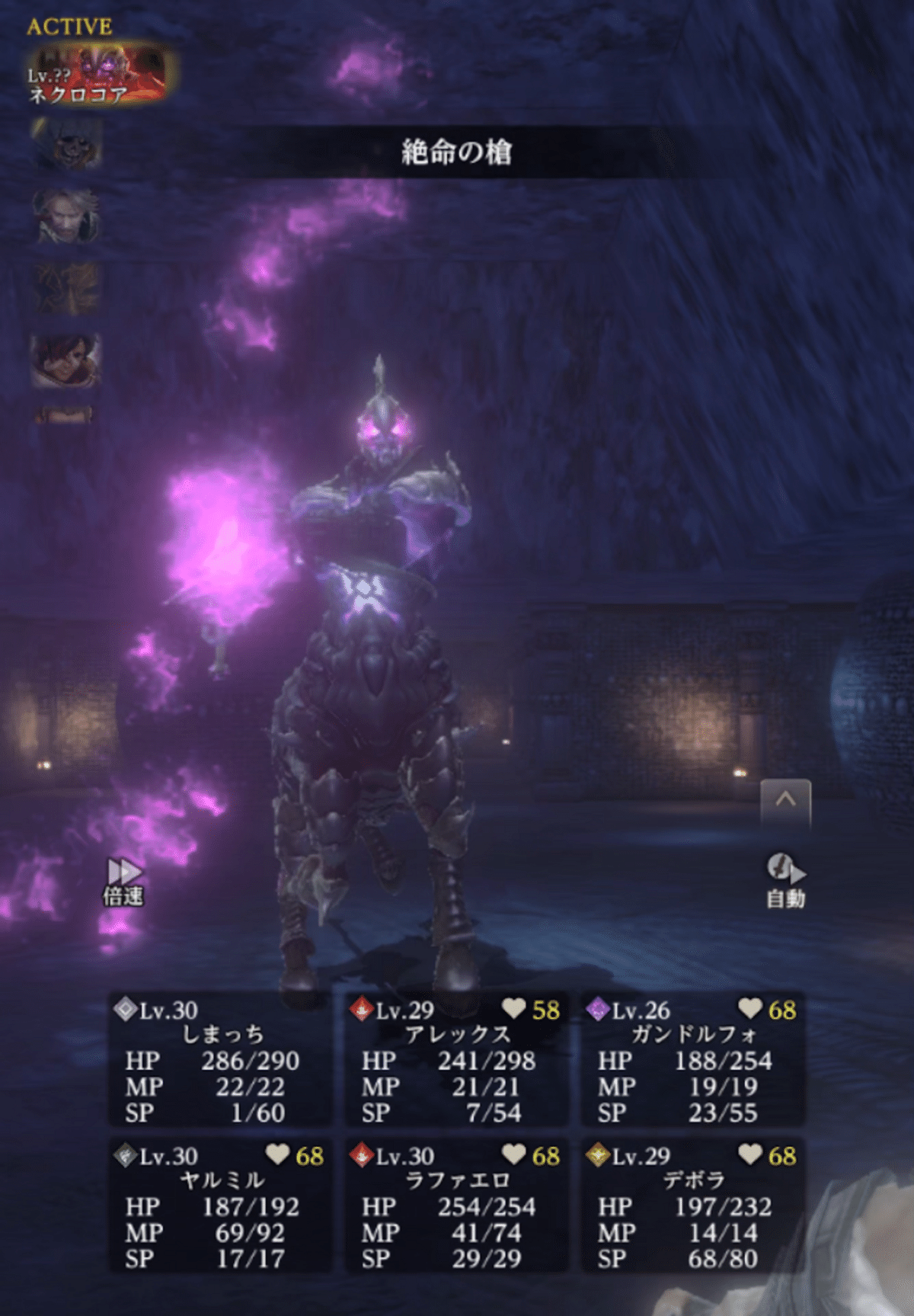 初めての「坩堝の霊廟」『ウィザードリィ ヴァリアンツ ダフネ』｜しまっち