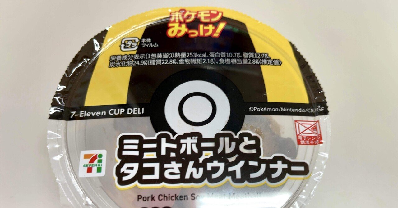 割り箸 20251016 割り箸を洗ってもいちど使うのはSDGsのしわざでしょうか｜高