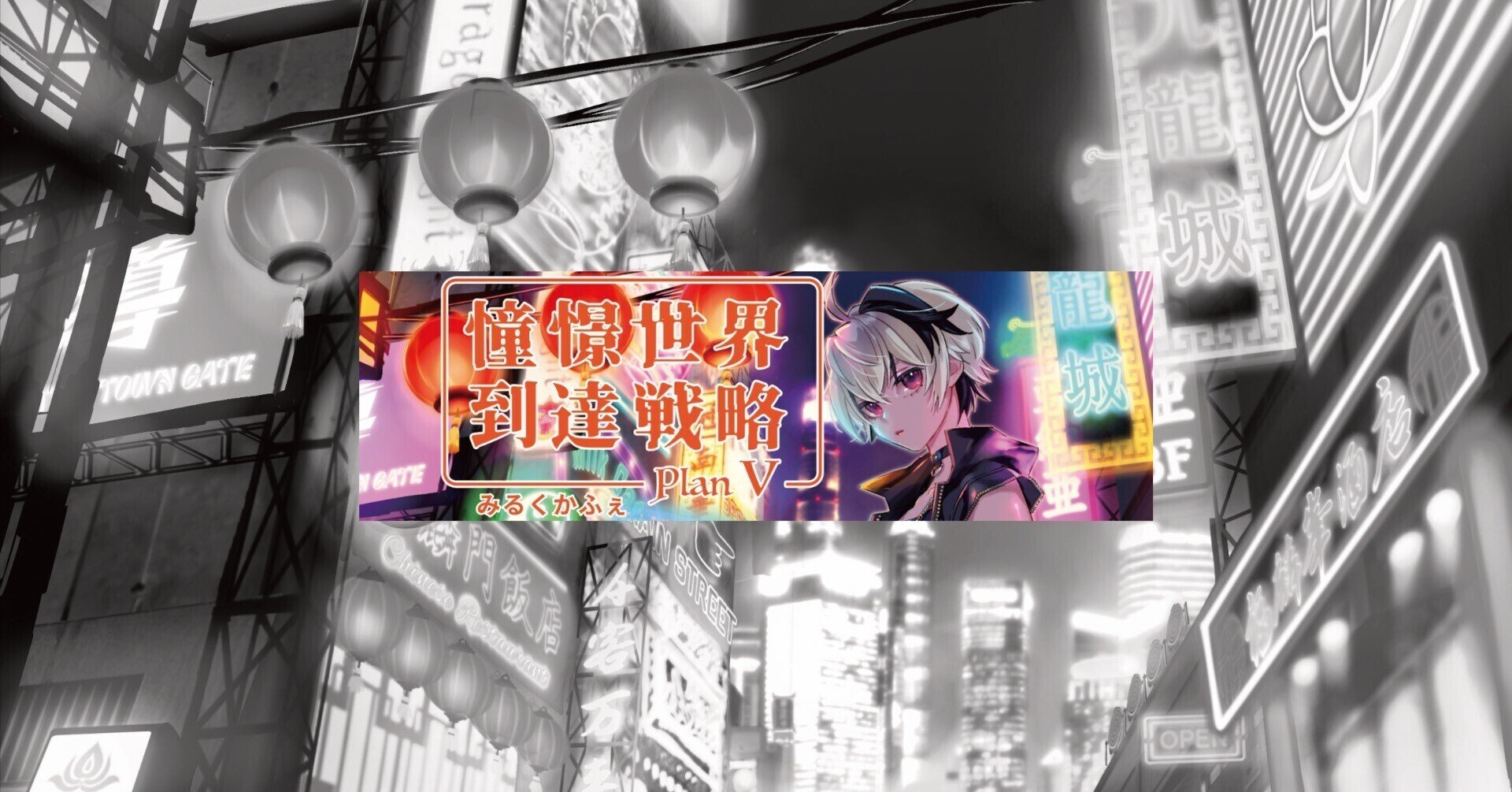 みるくかふぇ｜note