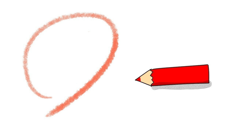 【情報処理安全確保支援士】PM採点結果