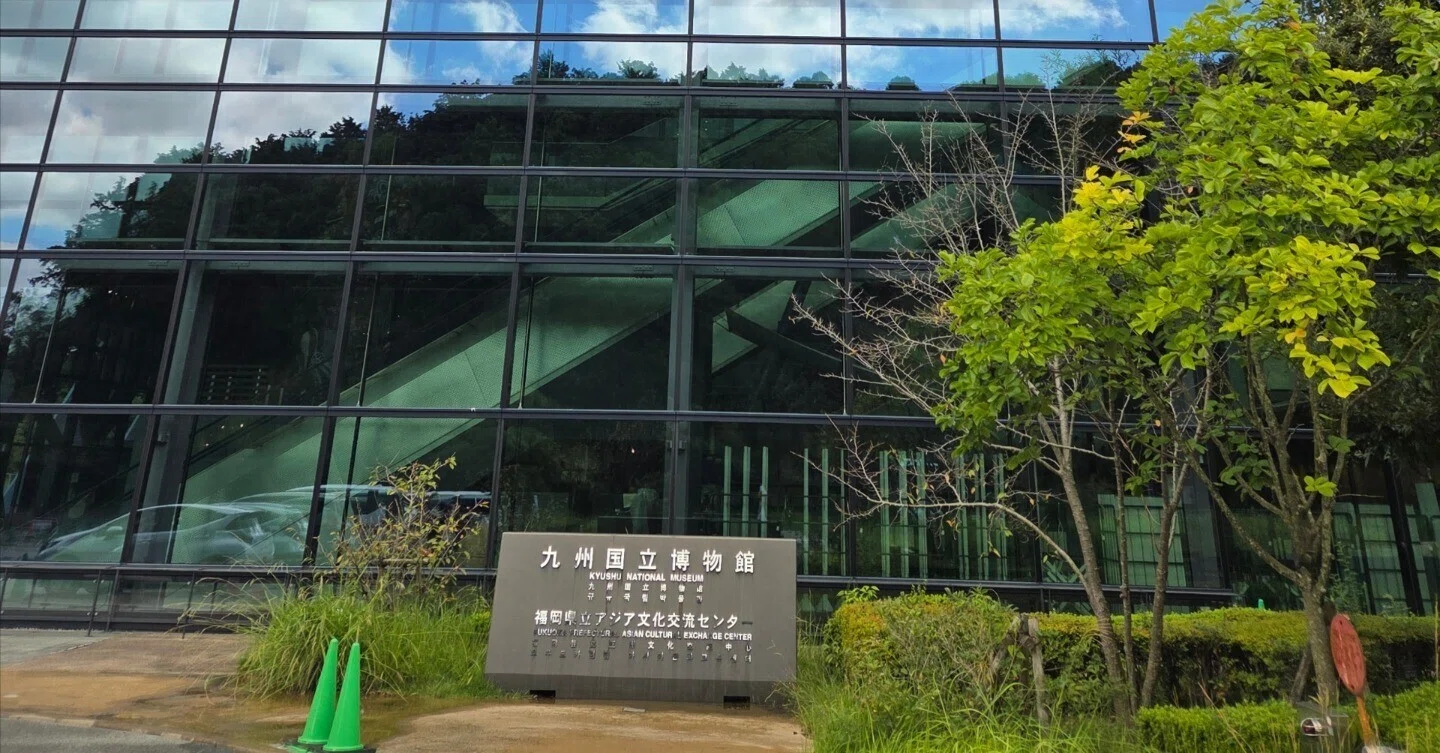 五劫思惟阿弥陀如来坐像はキュートだった！特別展「法然と極楽浄土