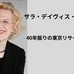 分解され、組み直される音楽――アリス・アデールを聴く｜みのりの眼