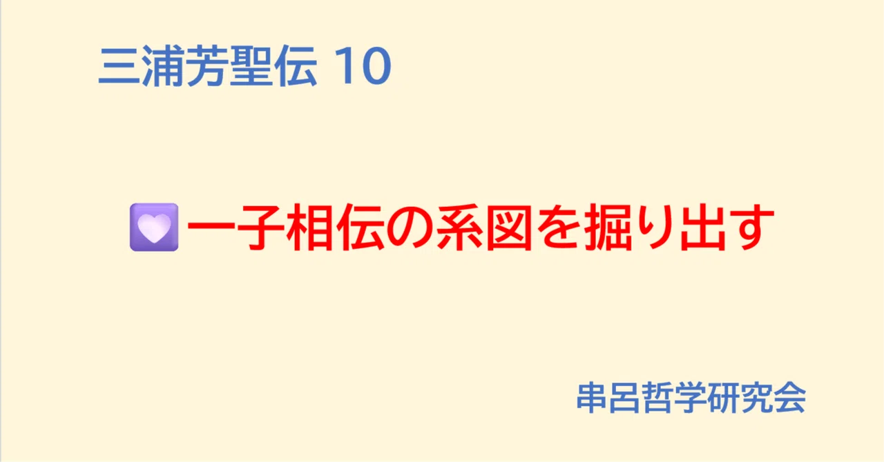 見出し画像