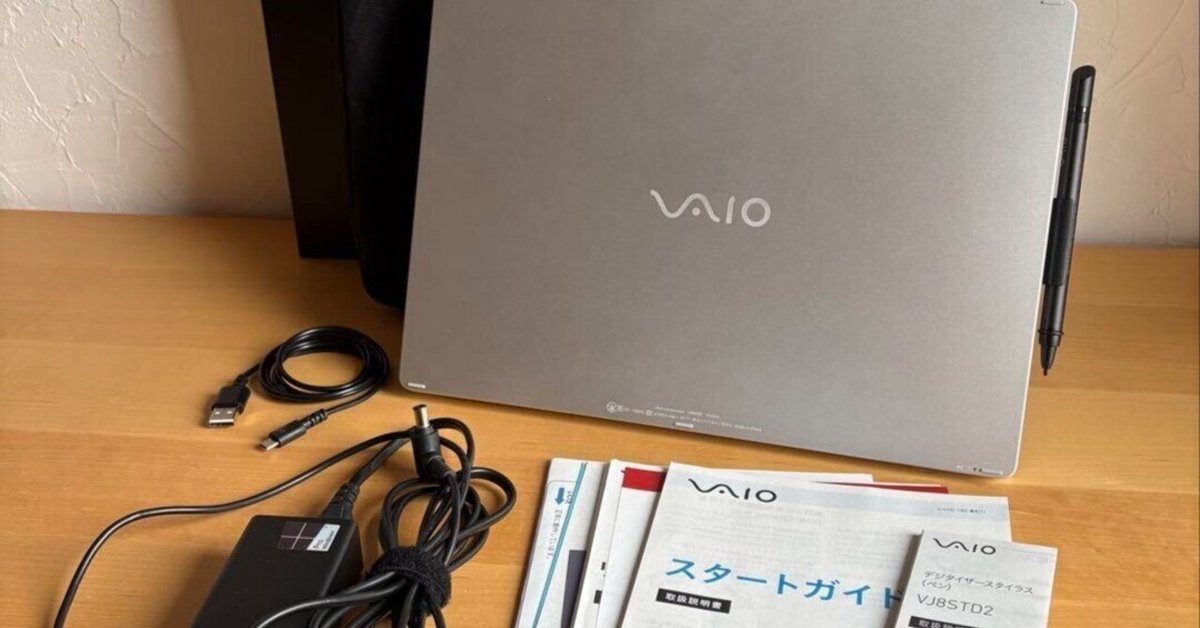 VAIO『Z』モンスターPC i7 新品SSD ハイスペック タブレットPC うん。欲しい」とクリエイターをうならせるVAIOのモンスター