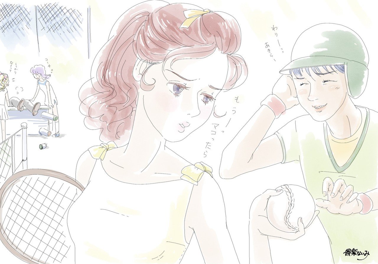 らくがき 昨日のテニス漫画的なイラストの続き 娯楽ないみ Note らくがき 昨日のテニス漫画的なイラストの続き 娯楽ないみ Note