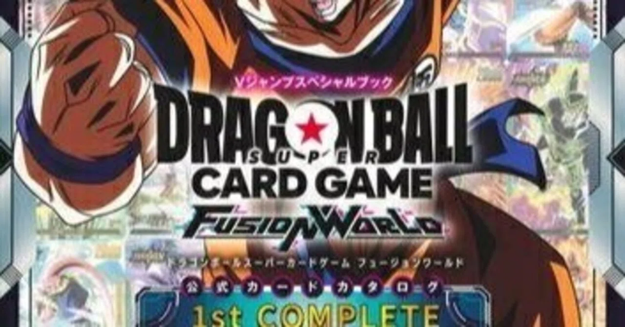 ドラゴンボール 1st COMPLETE CARD COLLECTION 2枚