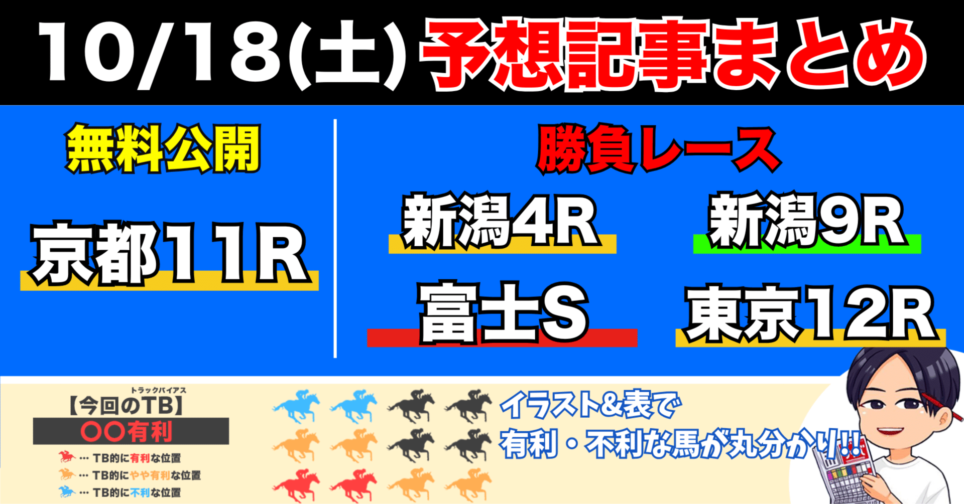 ★道東発★実働1080キロ★ポラリス00年RMK800-156 バック付き スノーモービル 北海道  2022年「ローレル賞」東京メトロ17000・18000系と京阪3850形に | 鉄道