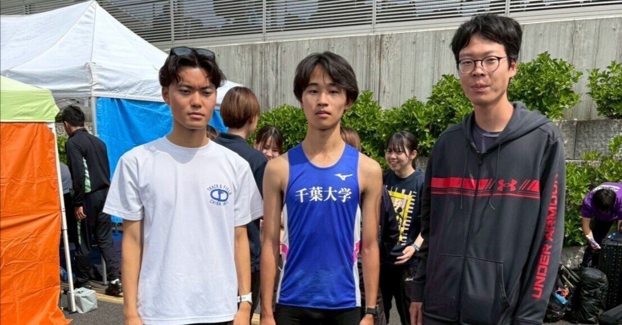 3 idiots｜千葉大学陸上競技部 長距離ブロック