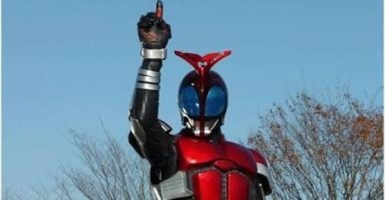 世界は自分を中心に回っている そう思った方が楽しい By天道総司 仮面ライダーカブト Moe Note