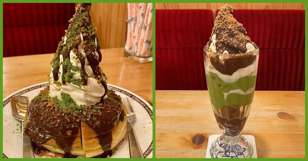 シロノワール】激ウマ！コメダ珈琲店×ブラックモンブラン×祇園辻利