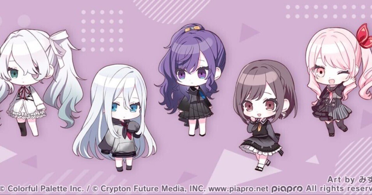 プロセカのニーゴは夜行性すぎる話｜hal