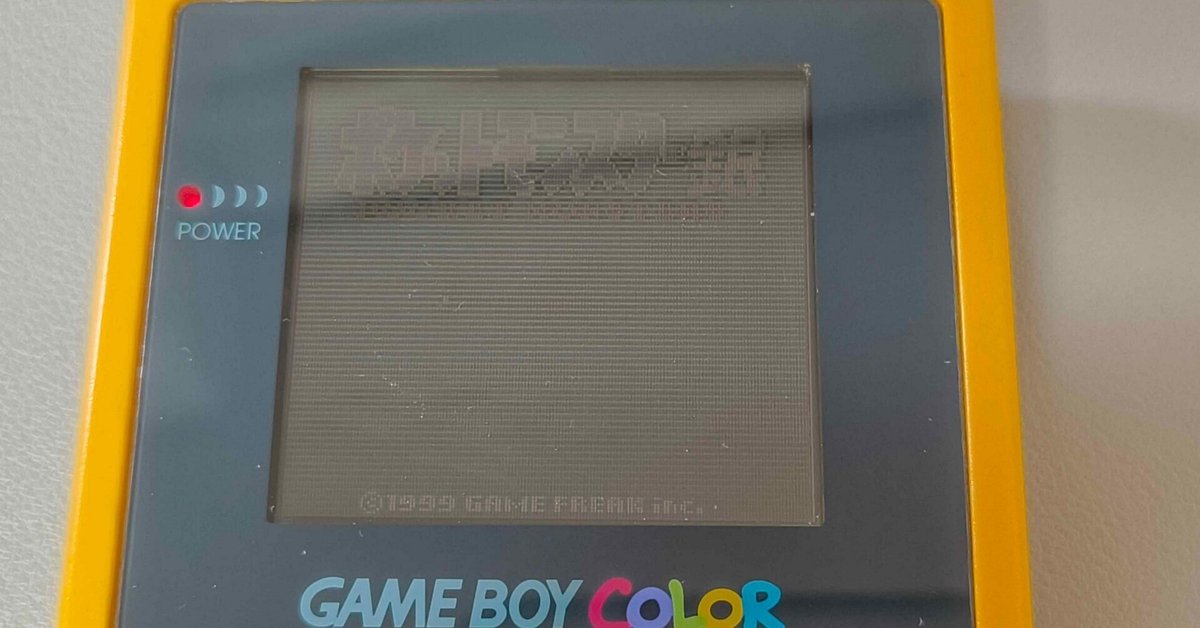 □レトロ｜ゲームボーイカラー｜ポケットモンスター銀｜木琴鳥
