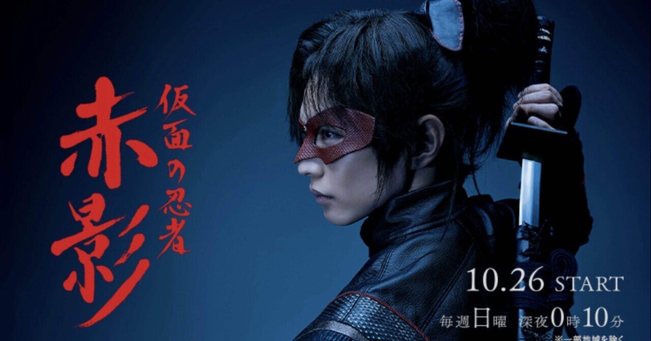 市川雷蔵 忍びの者 続霧隠才蔵 81BipOu9NTL._UF350,350_QL50_.jpg