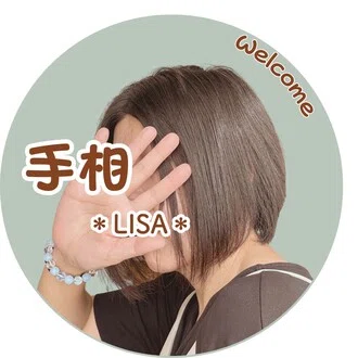 Lisa｜note