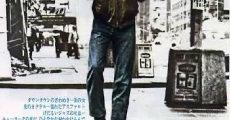 映画 タクシードライバー 何か不満で何かやりたい そんな変な人 自分にも当てはまるところがある Jasper Note