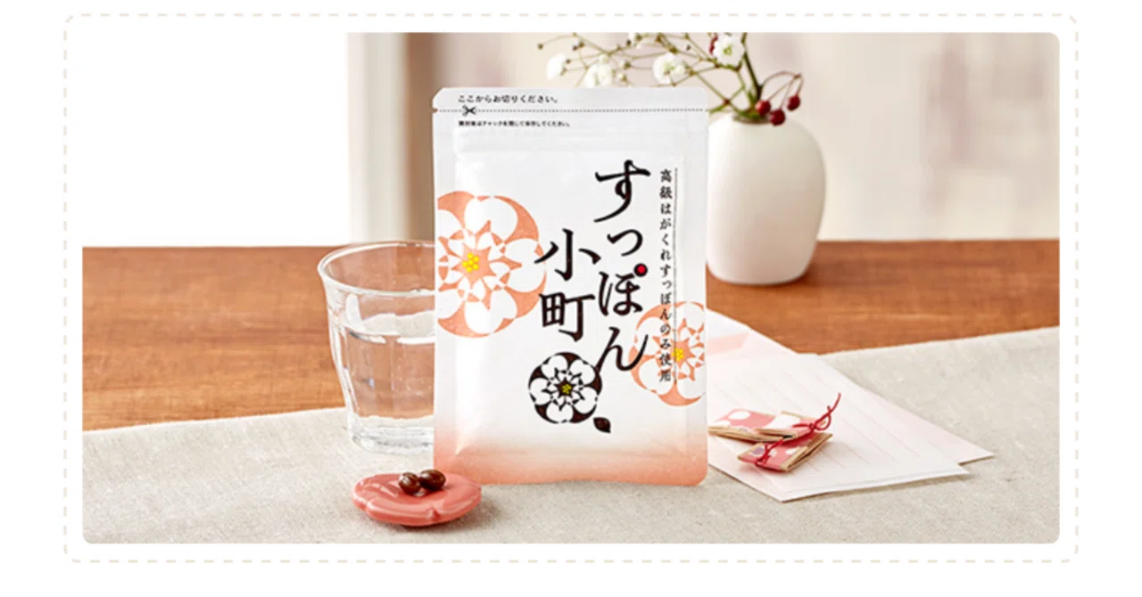 すっぽん小町を買ってみた｜ケニチ