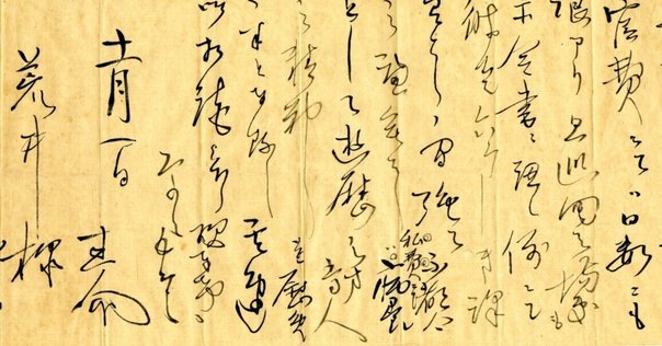 北一輝の「霊告日記」と二・二六事件｜消雲堂