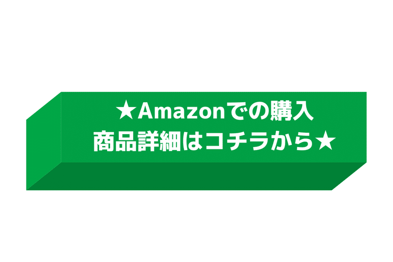 ファイナルファンタジーvii リメイク Ps4 Amazonで買ってみた感想とおすすめ商品な訳 Amazonia Note