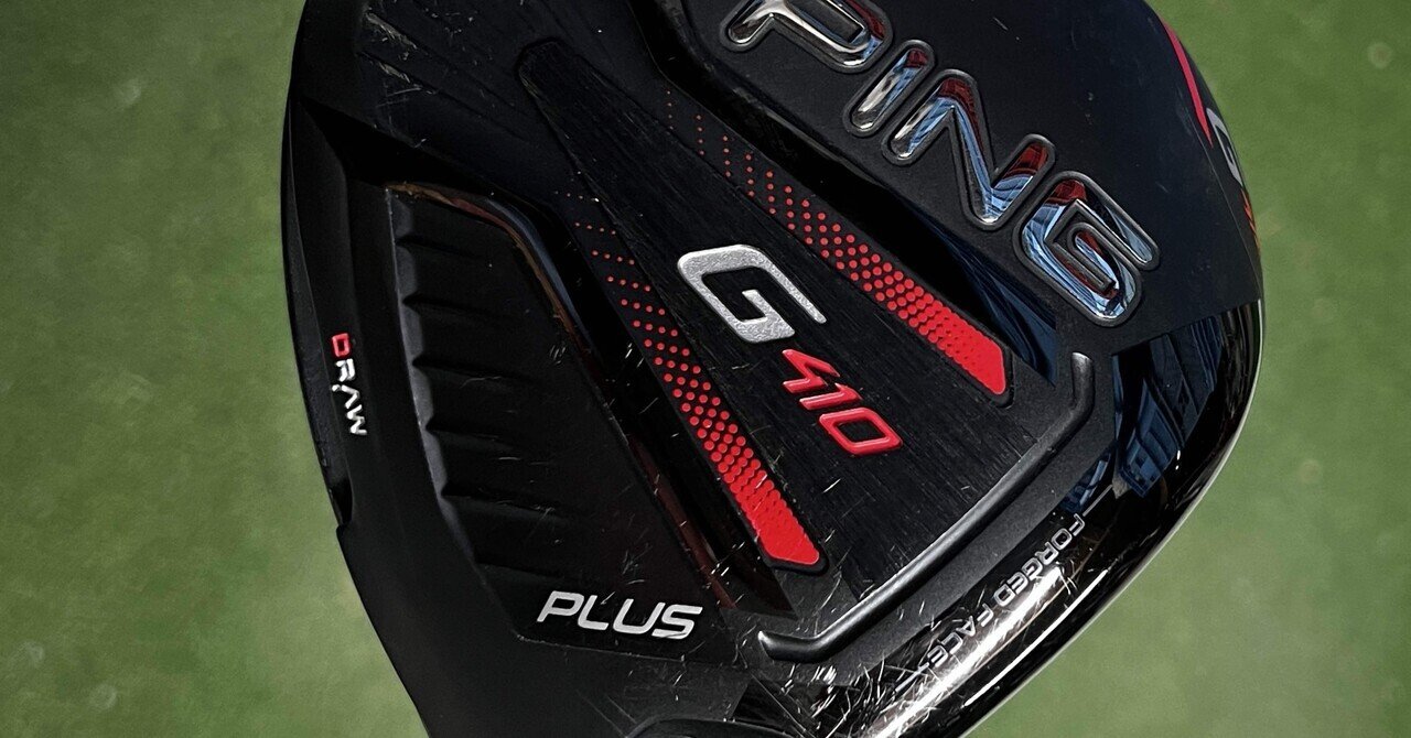 PING G410 Plusをフェード（スライス）専用機にセッティングする