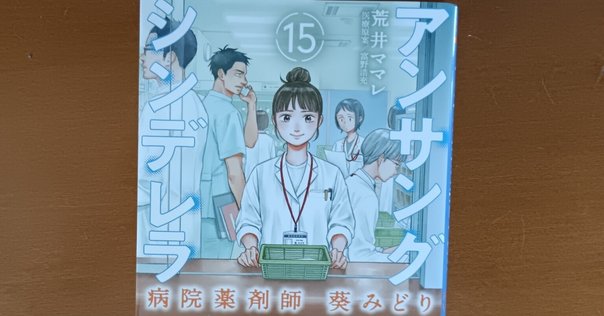 リエゾン(完結)1～21巻 リエゾン -こどものこころ診療所- 全巻セット