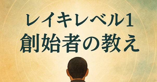弓道009 宇野 要三郎｜モリンゲン