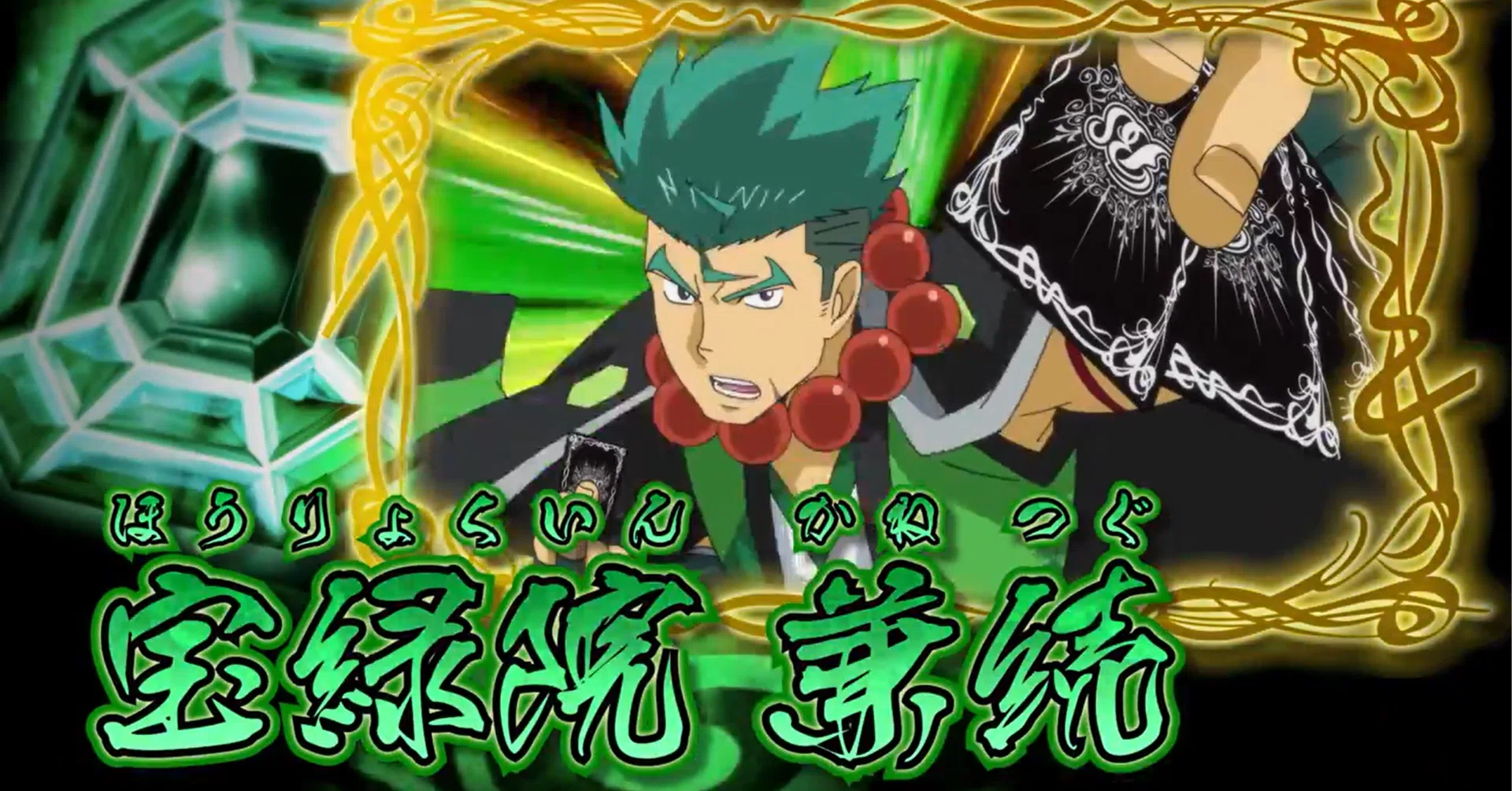バトスピ　契約編:環　忍風　全種　c バトルスピリッツ契約編:環 第3章 系統：「忍風」一覧｜あざらし