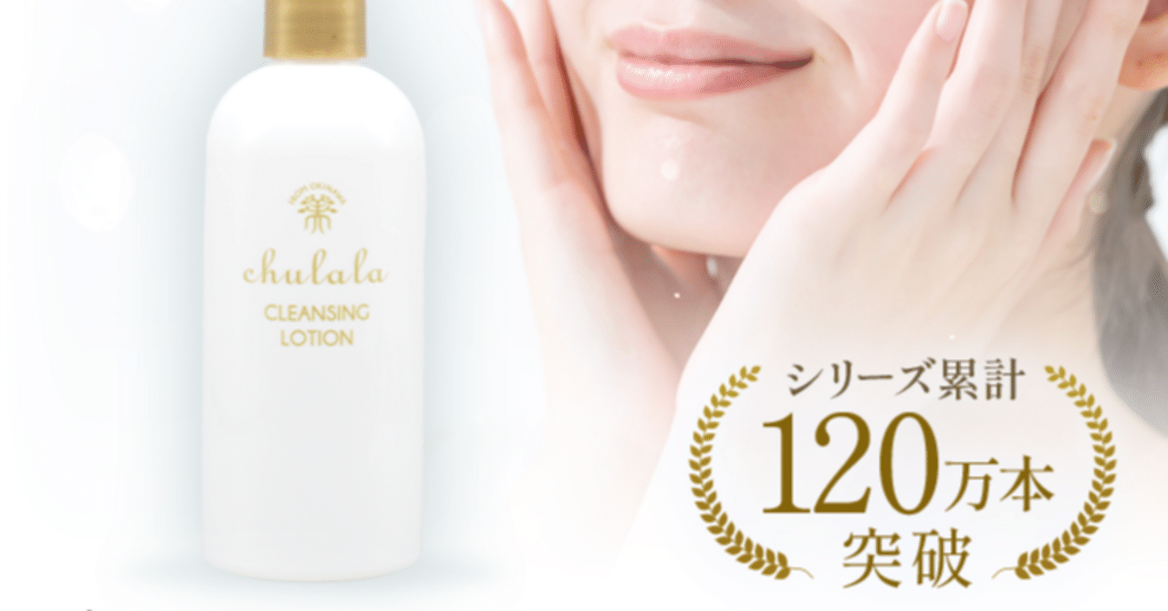 FAITHフェース ラメラベールEX クレンジング 500mL 業務用 新品 FAITH