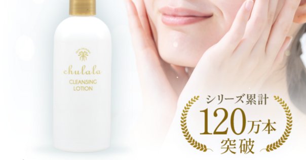 フェースビッグボトルラメラベールEXクレンジング未開封　300ml 2本 フェースビッグボトルラメラベールEXクレンジング未開封 300ml 2