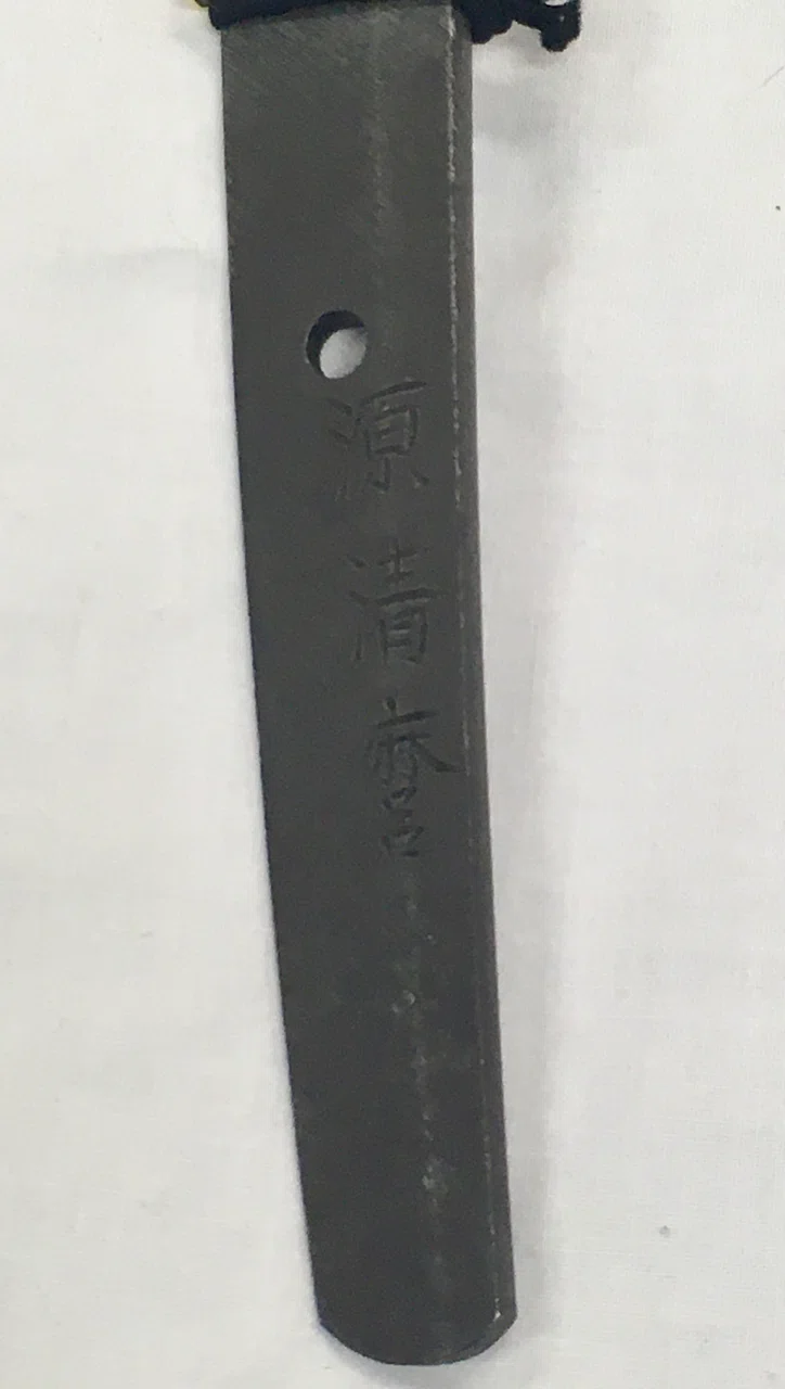 江戸時代の名工 長曽祢虎徹と源清麿｜Hana