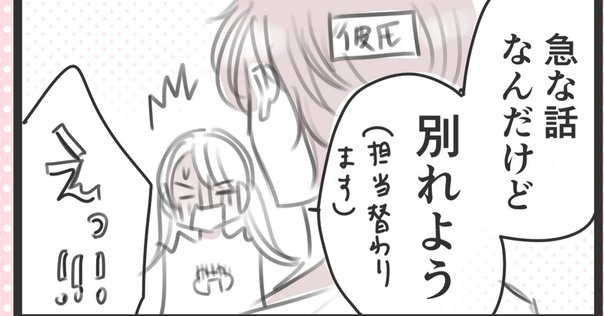 祝!! 『メダリスト』小学館漫画賞一般部門受賞問題