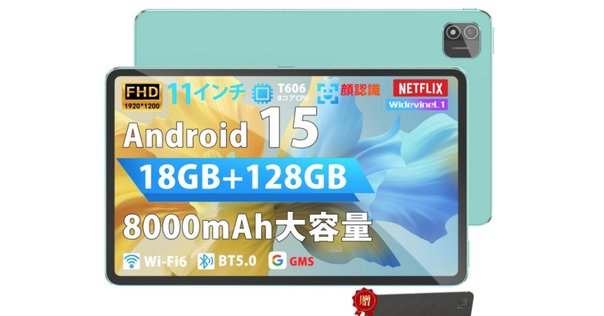 ❤️1品限り❤️SVITOO P11 タブレット 11インチ Android 15 Amazon.co.jp: 【専用ケースプレゼント】android 16 タブレット