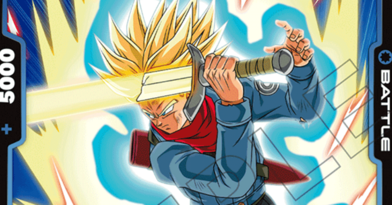 ドラゴンボール　デッキシールド　神龍 未開封 DBFW】ブースターパック第7弾/神龍への願いカードリスト | DBFW日記