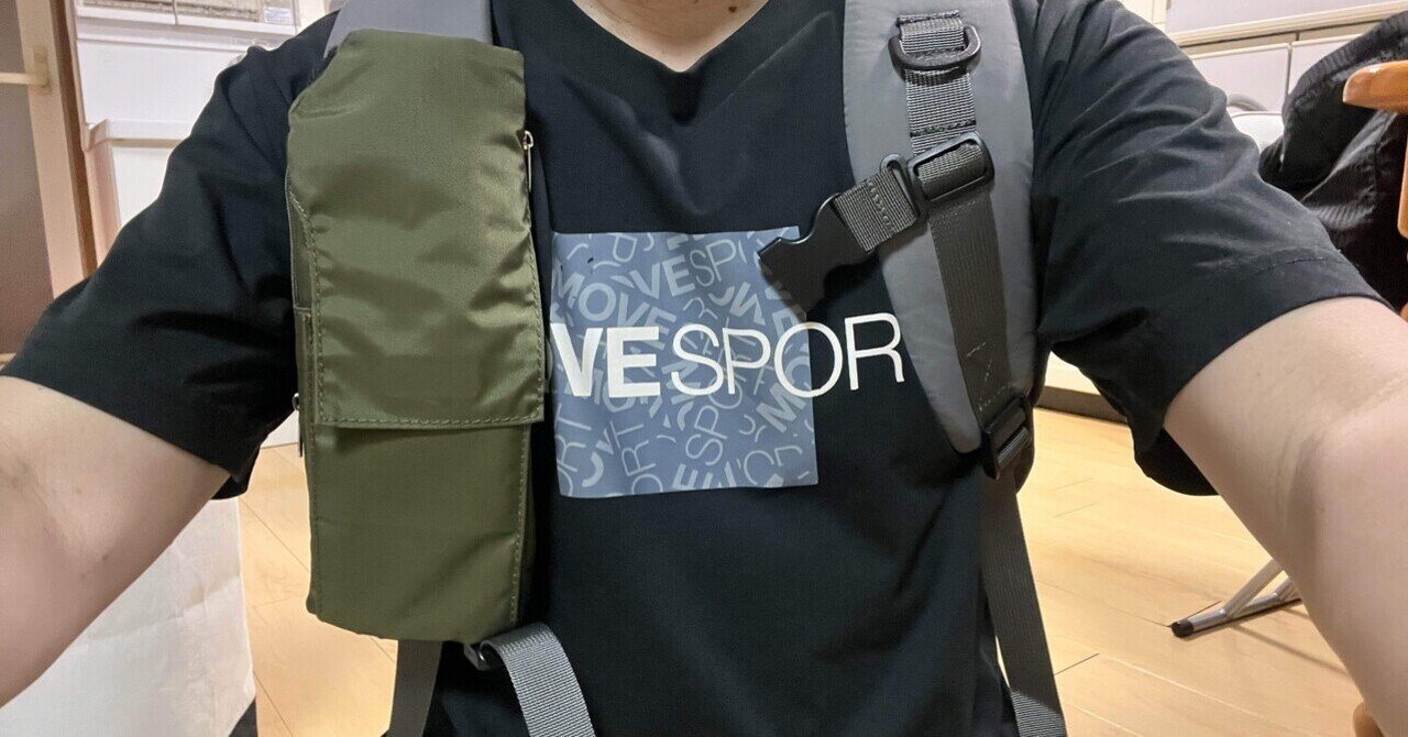 プラスポケットの底力｜adori